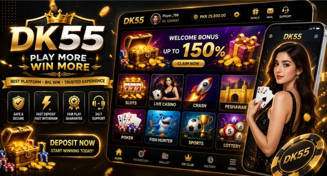 DK55 Game